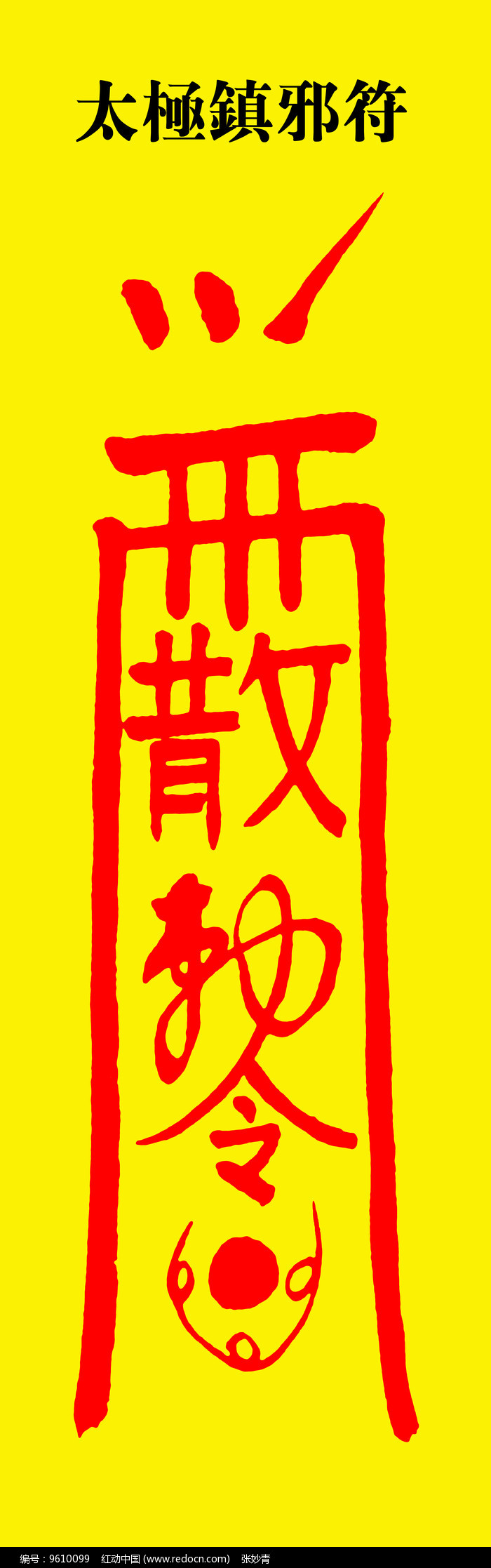 实名认证大全_imtoken实名认证_实名认证身份证号
