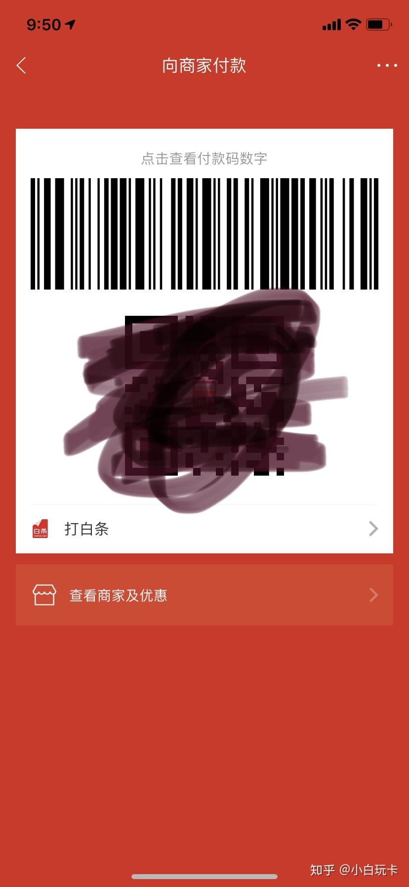 找回钱包支付密码_im钱包怎么找回_找回钱包的感谢信英语作文