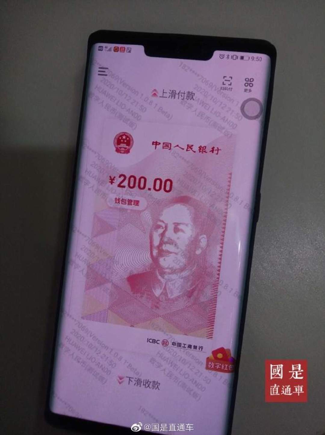 tp钱包转到火币_钱包转币到交易所要多少费用_从钱包转币到交易所