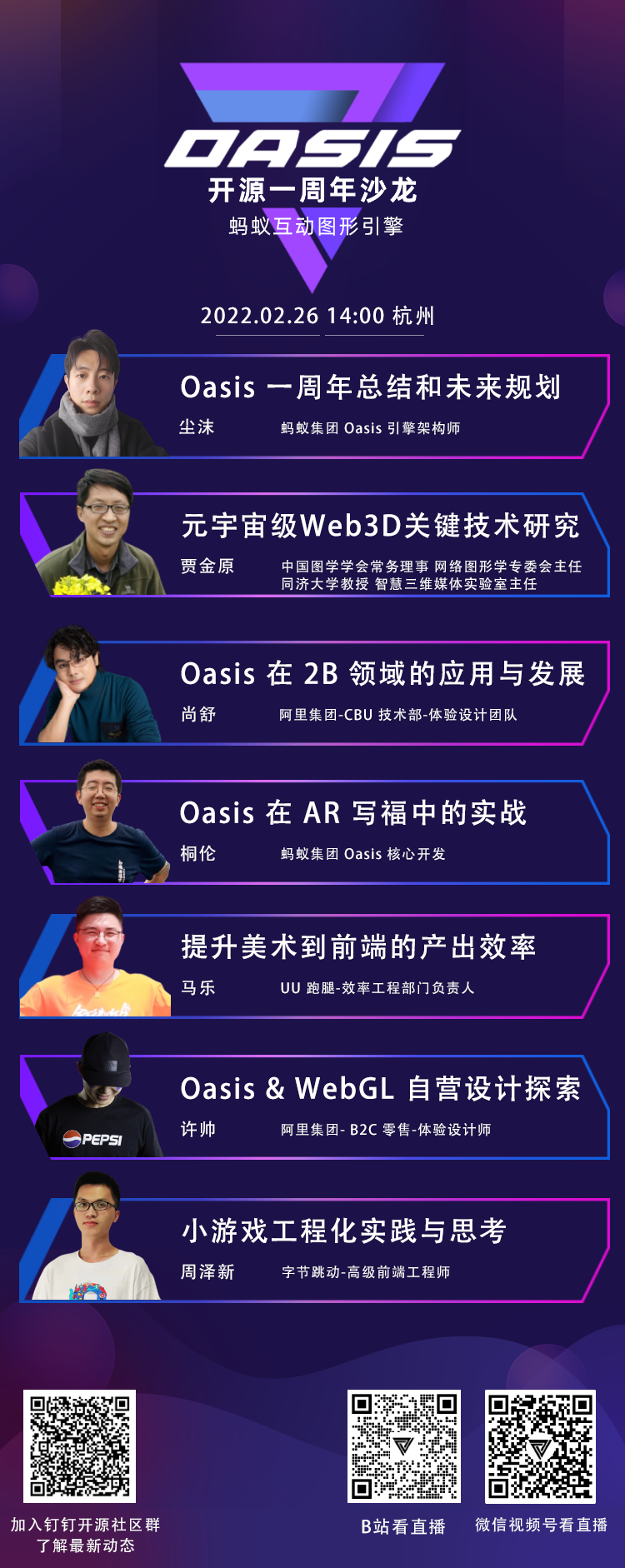 如何开发游戏软件_开发游戏的软件_开发软件游戏有哪些