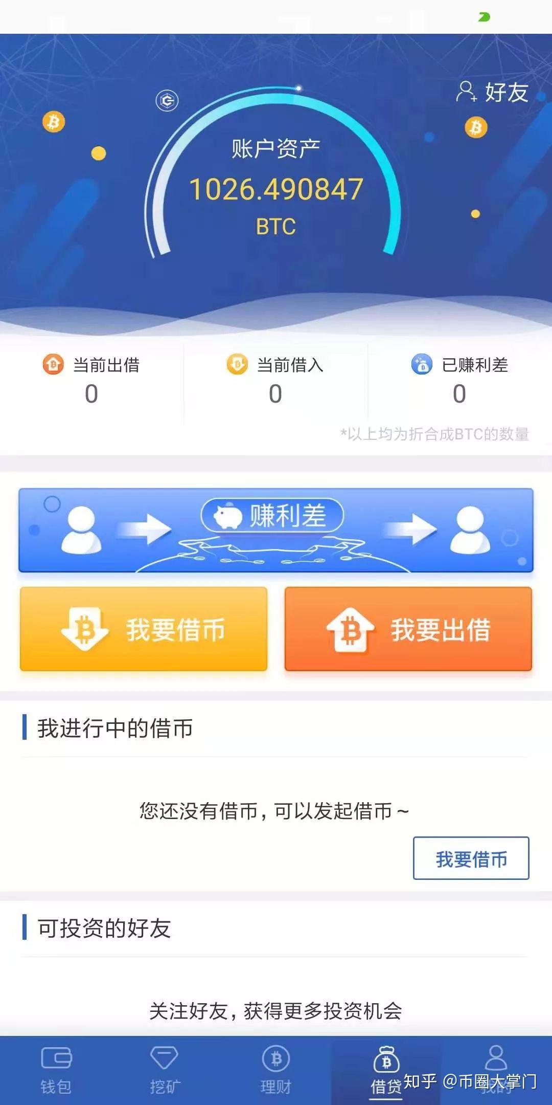 tp钱包怎么用合约地址买币_币合约地址有什么用_钱包合约地址是什么意思