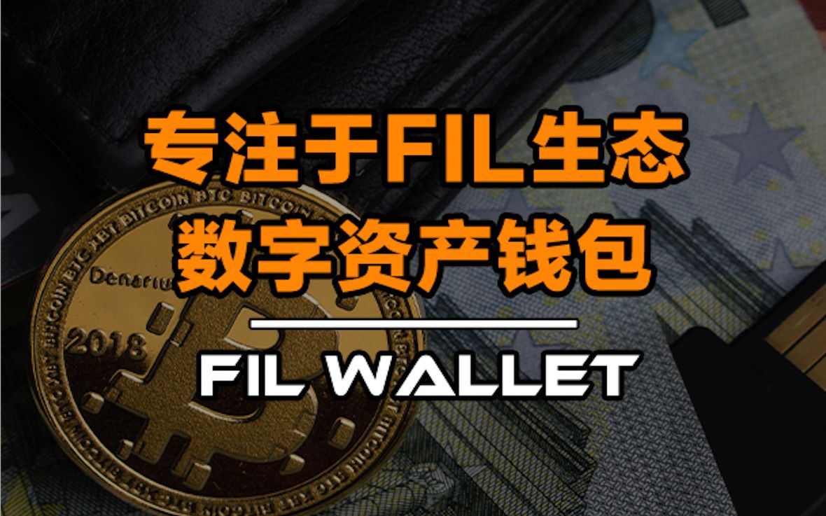 钱包教程视频_tokenpocket钱包教程_钱包教程拆纸