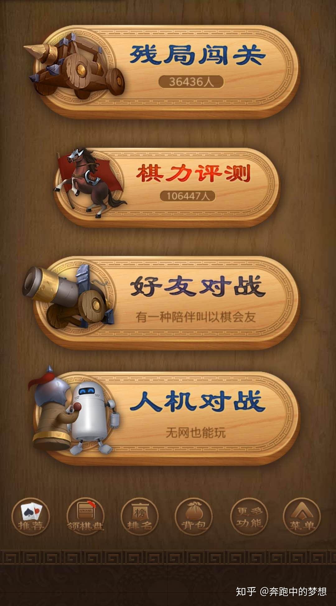 微信小程序游戏太卡_微信小程序玩游戏赢手机_手机玩微信小程序游戏卡是为什么