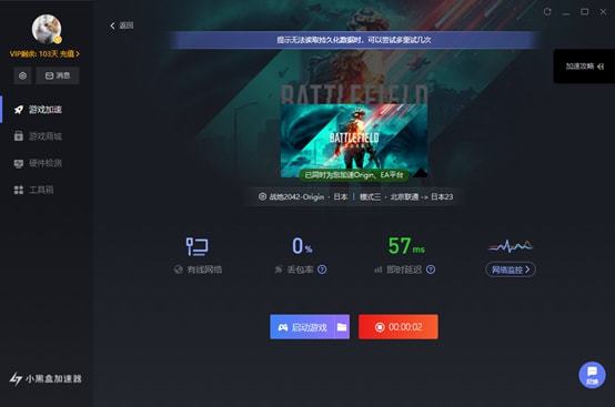游戏卡是什么情况_游戏卡加载怎么办_为什么新下个游戏所有游戏都很卡