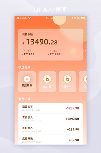 钱包开发票是什么类目_imtoken钱包开发_钱包开发票
