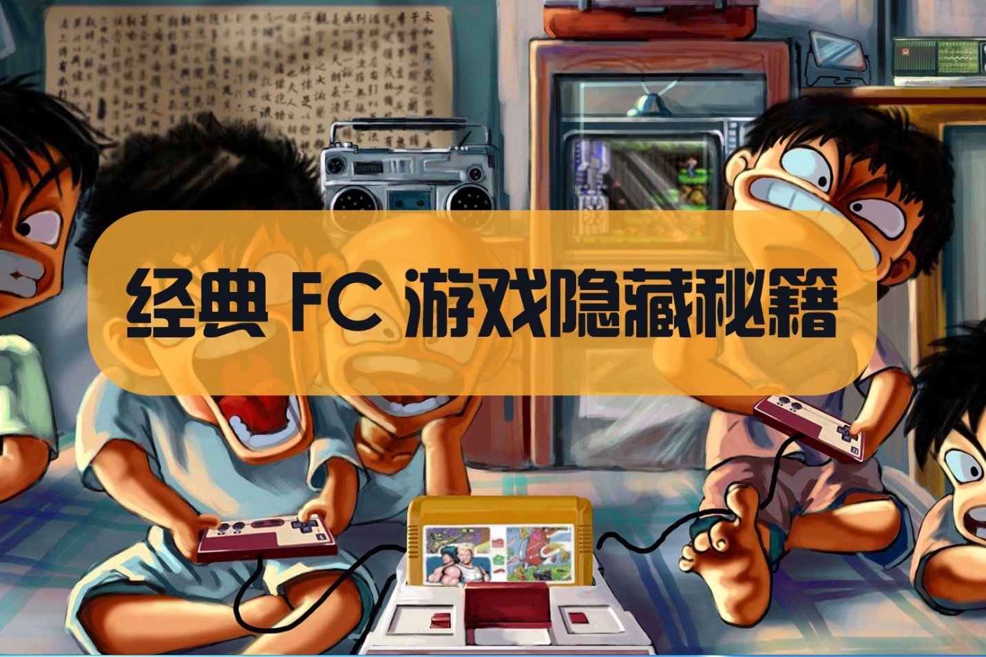 外形酷似游戏《真·灵越王室之秘籍》,更深层原因在于它所传递的生活态度,品质_外形酷似游戏《真·灵越王室之秘籍》,更深层原因在于它所传递的生活态度,品质_外形酷似游戏《真·灵越王室之秘籍》,更深层原因在于它所传递的生活态度,品质