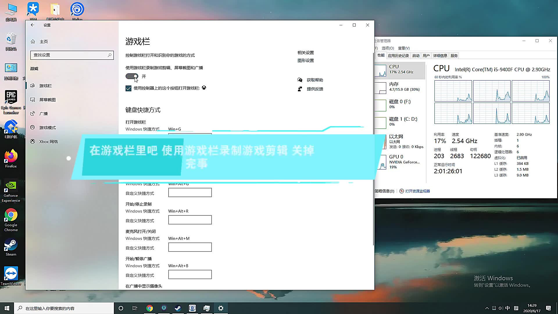 怎样查看游戏帧数_游戏帧数查看器_游戏帧数查看工具
