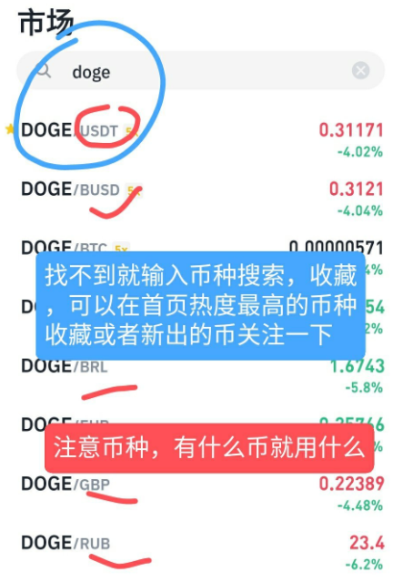 imtoken转到火币网_imtoken转到火币网_imtoken转到火币网