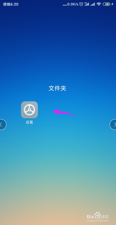 密码打开设置_telegram设置密码_telegram设置打开密码