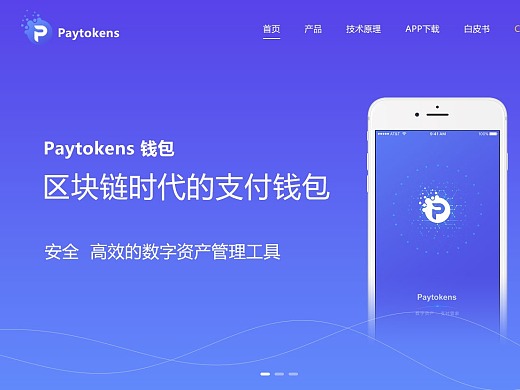 imtoken钱包官网地址_imtoken官网地址是什么_官网地址是什么