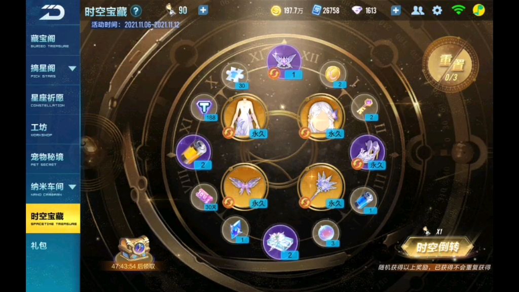 关于雯雯的游戏id_有一个游戏是雯雯的游戏_有个游戏叫什么雯