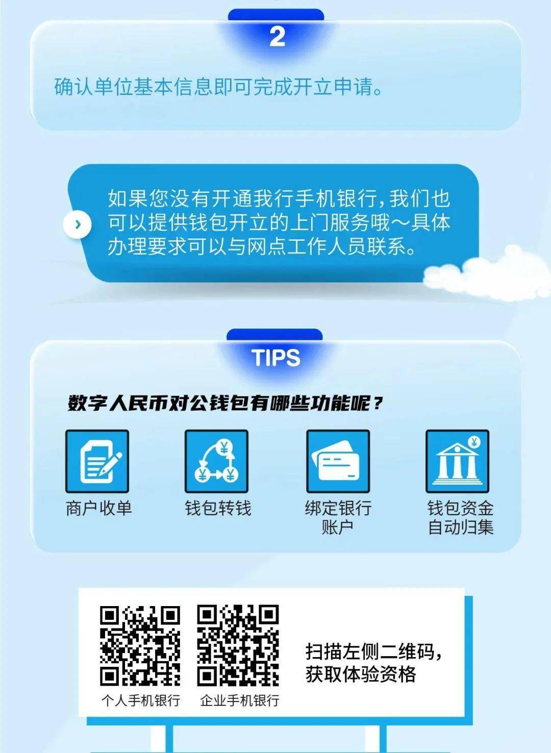 TP钱包如何交易_钱包交易柯宁_钱包交易所app下载