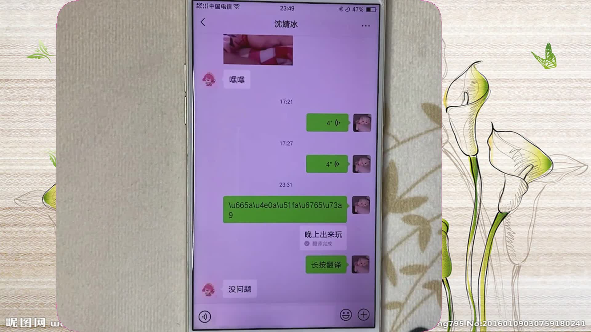 你现在只能给双向联系人_telegram只能双向联系人_现在只能向双向联系人