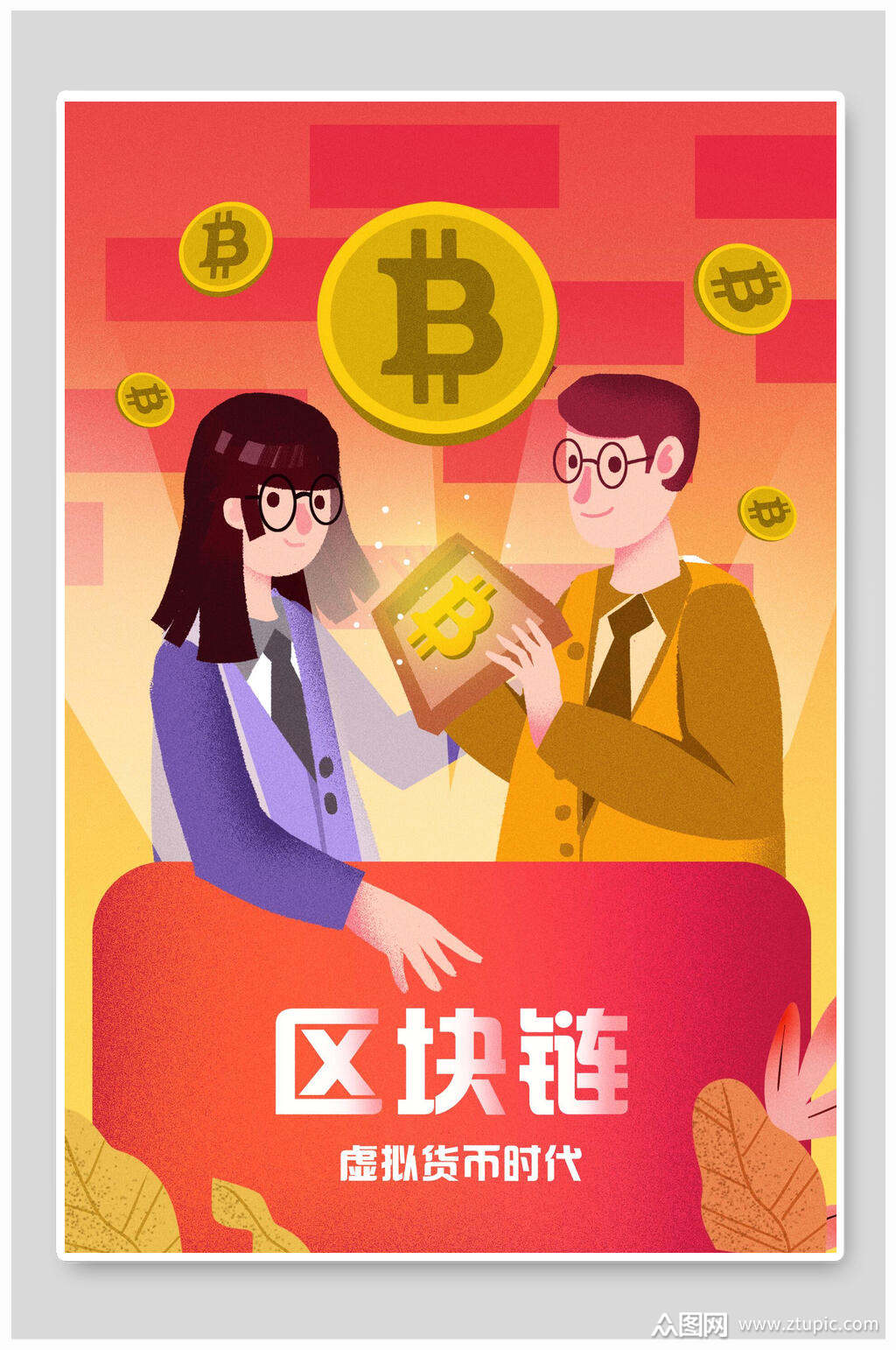 今天im钱包多了15亿的币_币钱包app_钱包币是啥