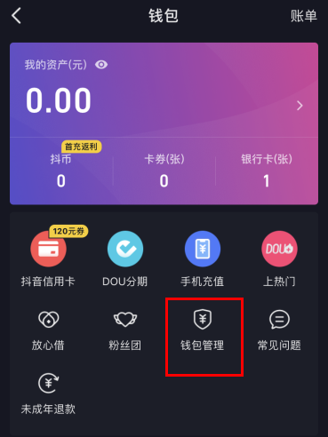 钱包跑路怎么找回币_im钱包会跑路吗_钱包跑路