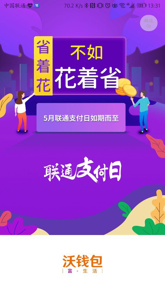 钱包跑路_钱包跑路怎么找回币_im钱包会跑路吗