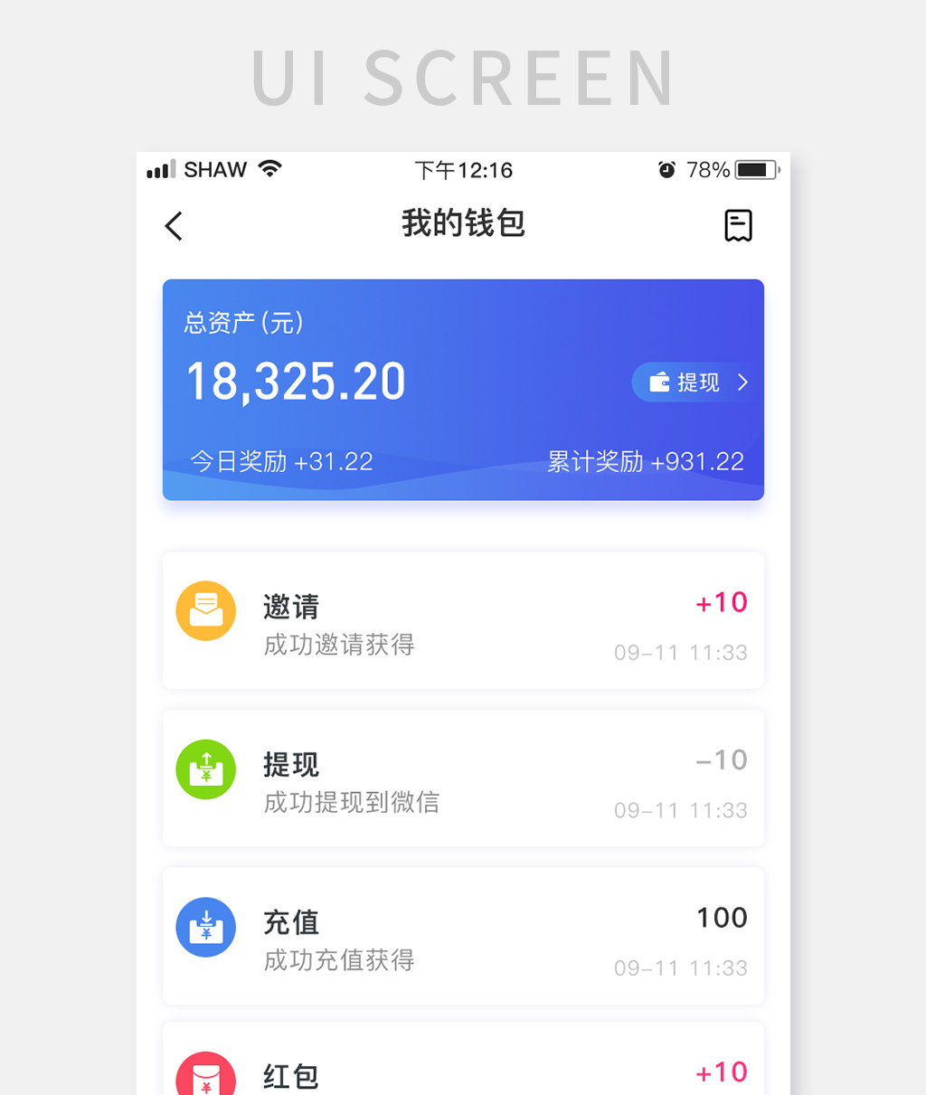 钱包app下载安装安卓版_钱包下载官网_imtoken钱包下载安卓版