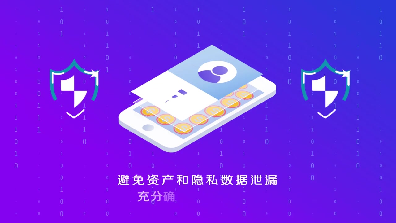 imtoken钱包下载安卓版_钱包app下载安装安卓版_钱包下载官网