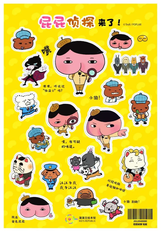 数字游戏的发展前景相关书籍_数字游戏书籍_数字出版相关书籍