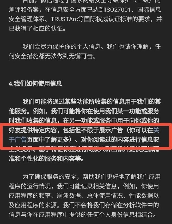 telegram开启权限_权限开启在哪里_权限开启wlan有什么用