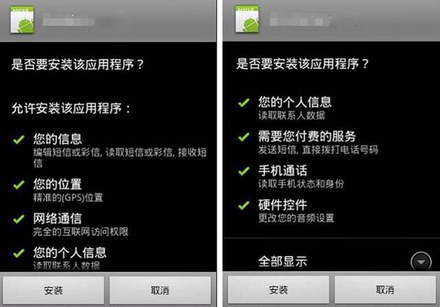 telegram开启权限_权限开启在哪里_权限开启wlan有什么用
