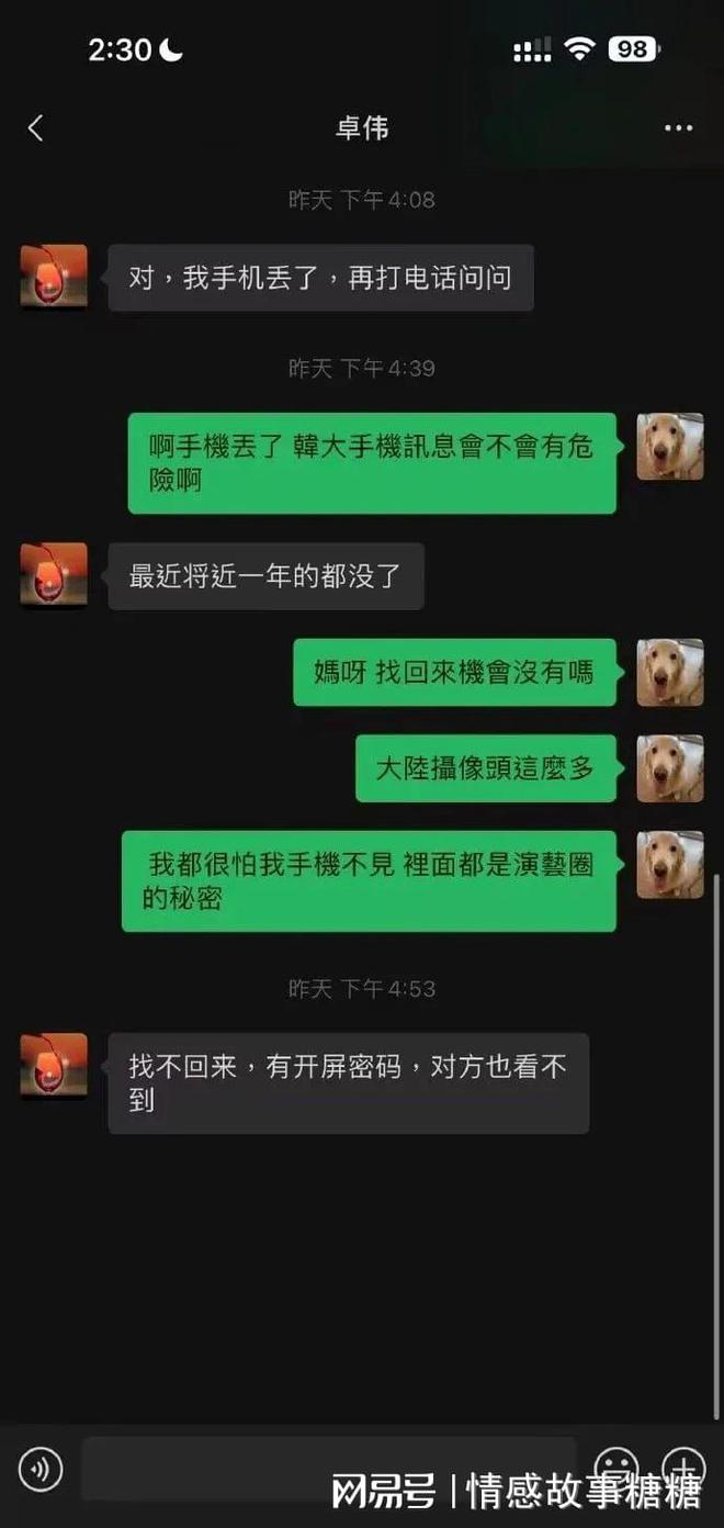telegram被墙_telegram怎么开18岁_1.打开Telegram
