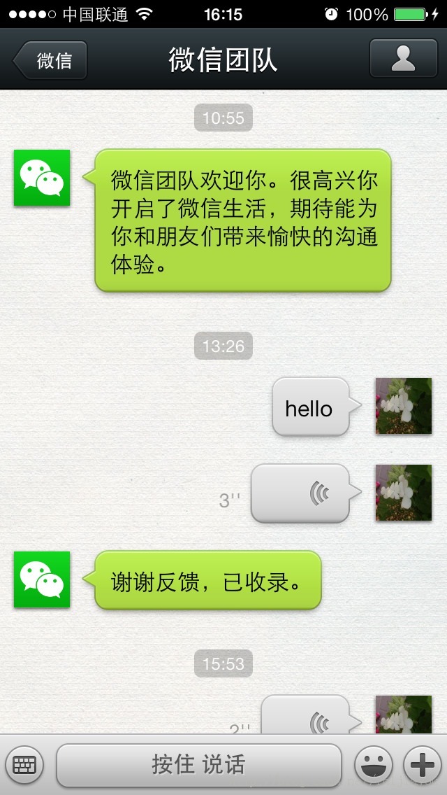 telegarn_Telegarnapp_telegarn