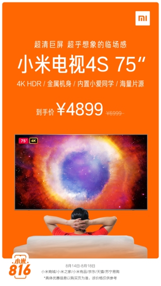 小米电视打游戏可以投屏吗_用小米电视打游戏_小米电视玩电脑游戏怎么样