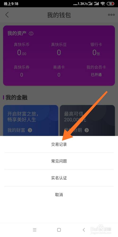 tp钱包电脑版怎么下载_tp钱包电脑端_pc钱包