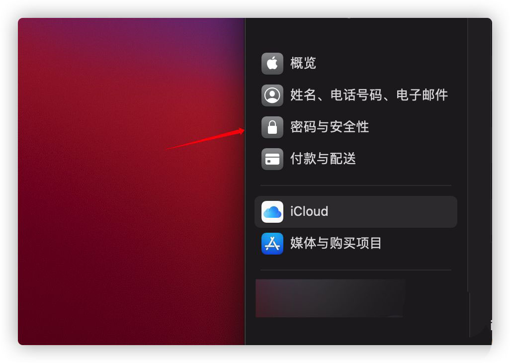 密码设置推荐_telegram 设置密码_密码设置技巧