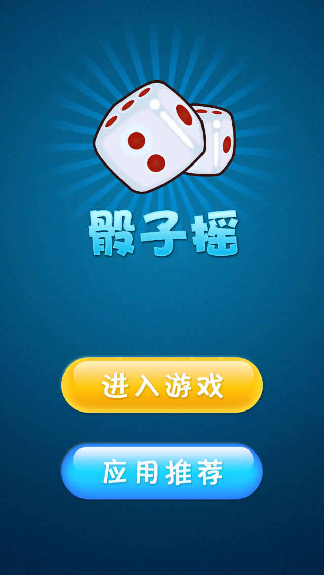 大小游戏规则_游戏大小怎么说_大小的游戏