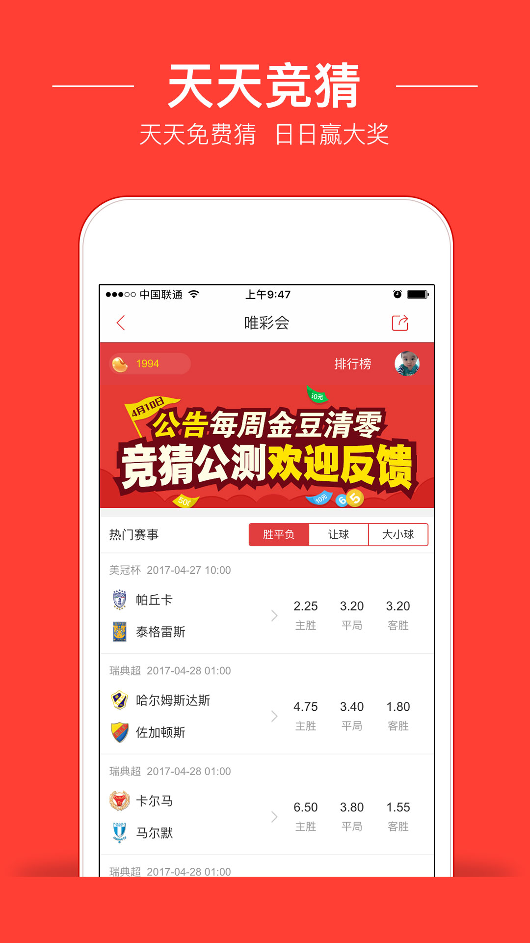 教程下载v2_教程下载美食模拟器_telegra下载教程