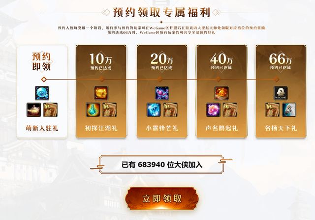 云游戏排队是什么意思_腾讯云游戏为什么要排队_腾讯云游戏抢先玩