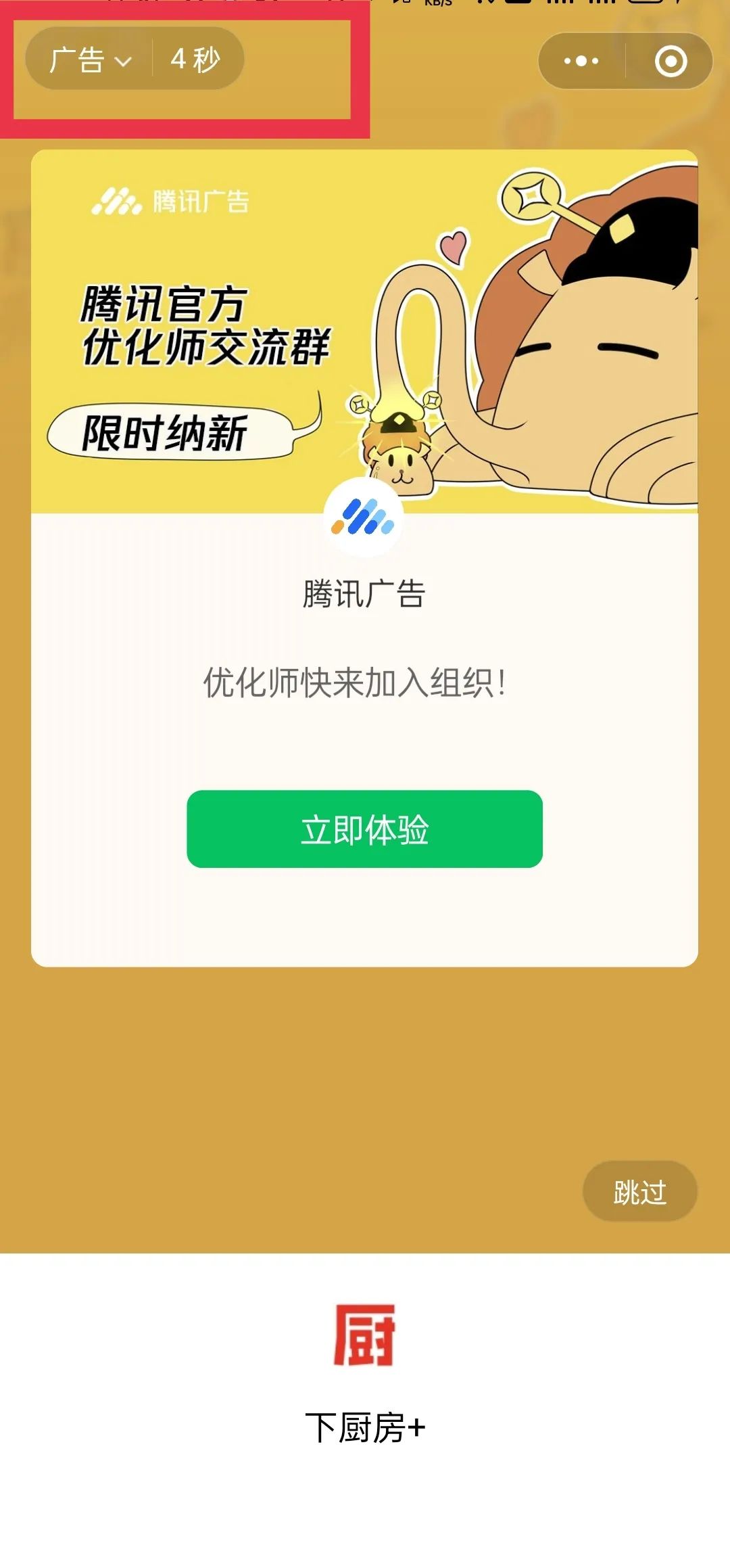 腾讯主要收入来源排行2021_腾讯最大的收入来源_腾讯主要收入来源是游戏吗
