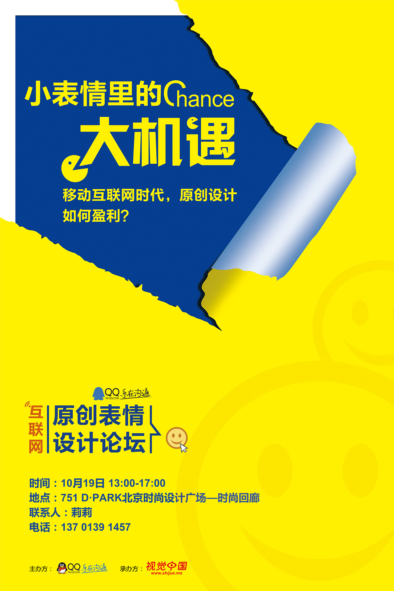 腾讯主要收入来源是游戏吗_腾讯最大的收入来源_腾讯主要收入来源排行2021