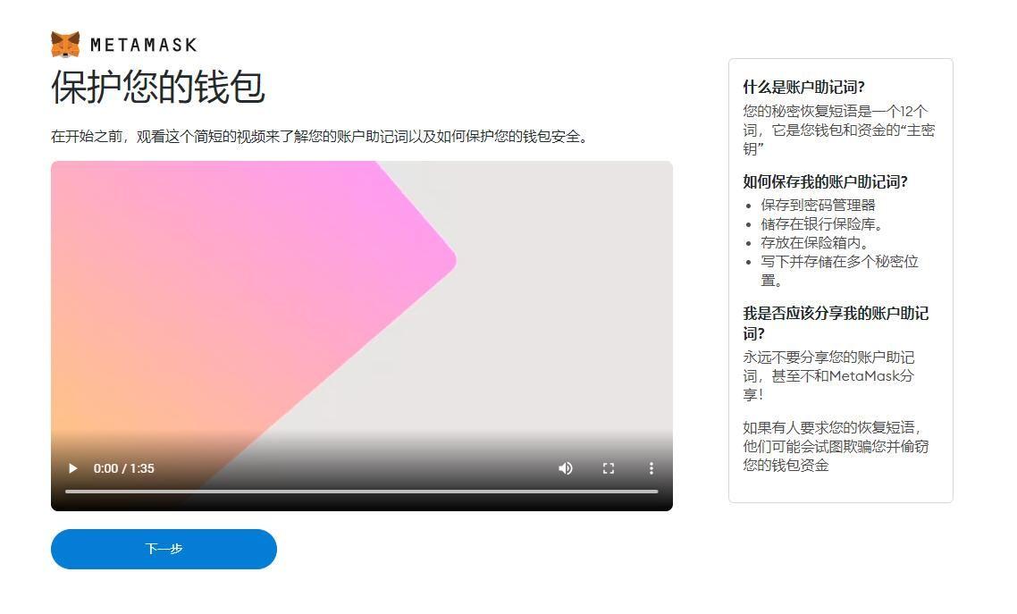 tp钱包导入小狐狸_狐狸钱包教程_小狐狸钱包添加fantom