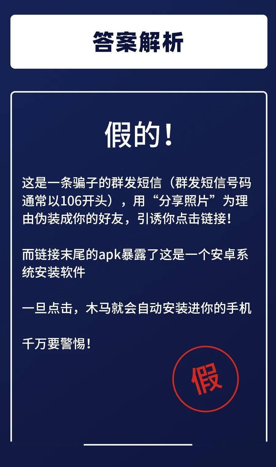 imtoken诈骗短信被骗_imtoken诈骗_涉嫌诈骗短信
