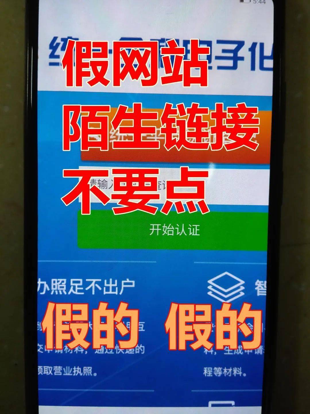 imtoken诈骗短信被骗_涉嫌诈骗短信_imtoken诈骗