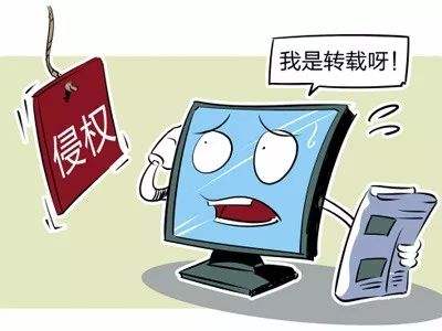 被起诉侵权会留案底吗_游戏侵权案件一般会起诉吗_游戏被告侵权以后还可以运营吗