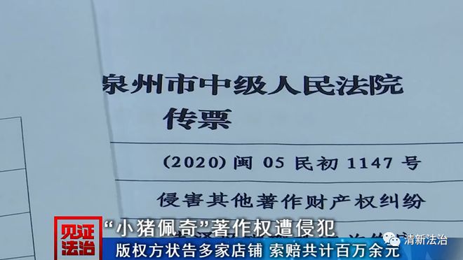 游戏侵权案件一般会起诉吗_游戏被告侵权以后还可以运营吗_被起诉侵权会留案底吗