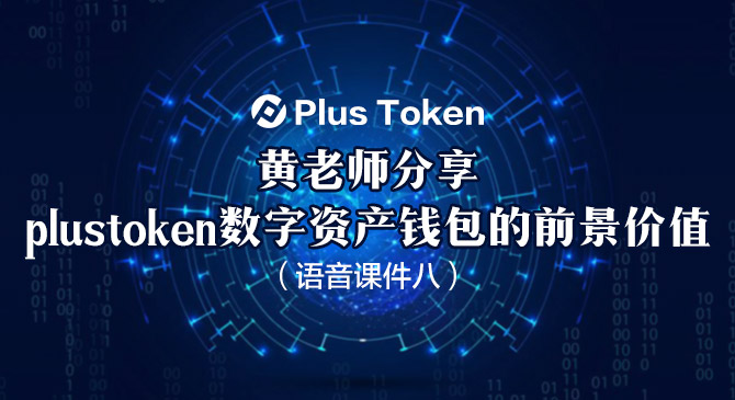 TP钱包app_比特币钱包app_比特币钱包手机app