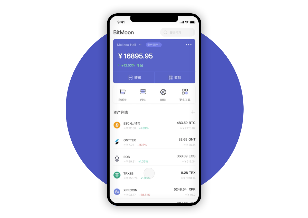 TP钱包app_比特币钱包app_比特币钱包手机app