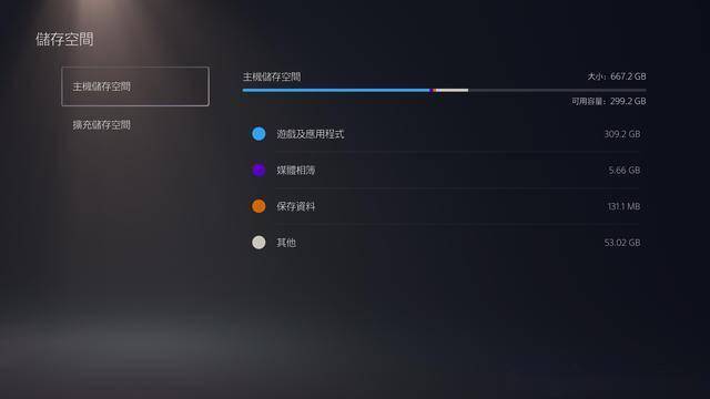 传奇架设创建人物开始没反应_传奇怎么创建队伍_传奇 联机 加入 主机 创建主机