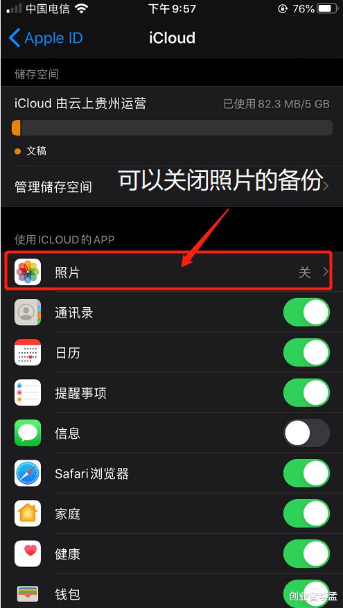 清理储存空间里的视频怎么恢复_清理储存空间里的照片怎么恢复_telegram清理储存