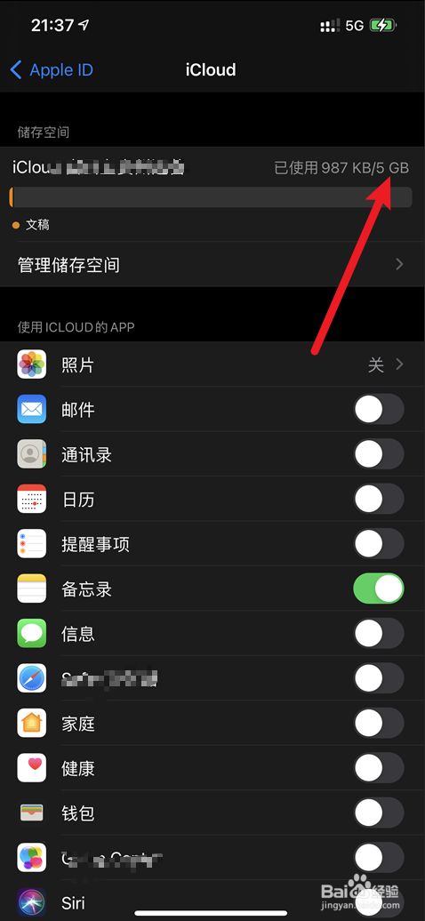 清理储存空间里的照片怎么恢复_清理储存空间里的视频怎么恢复_telegram清理储存