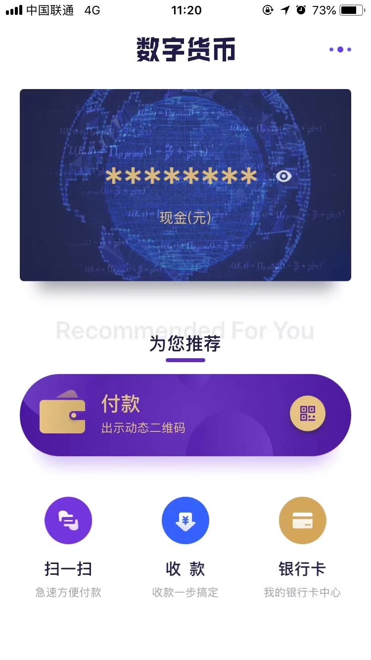 钱包官方下载网址_钱包官方下载中心_tp钱包官方下载