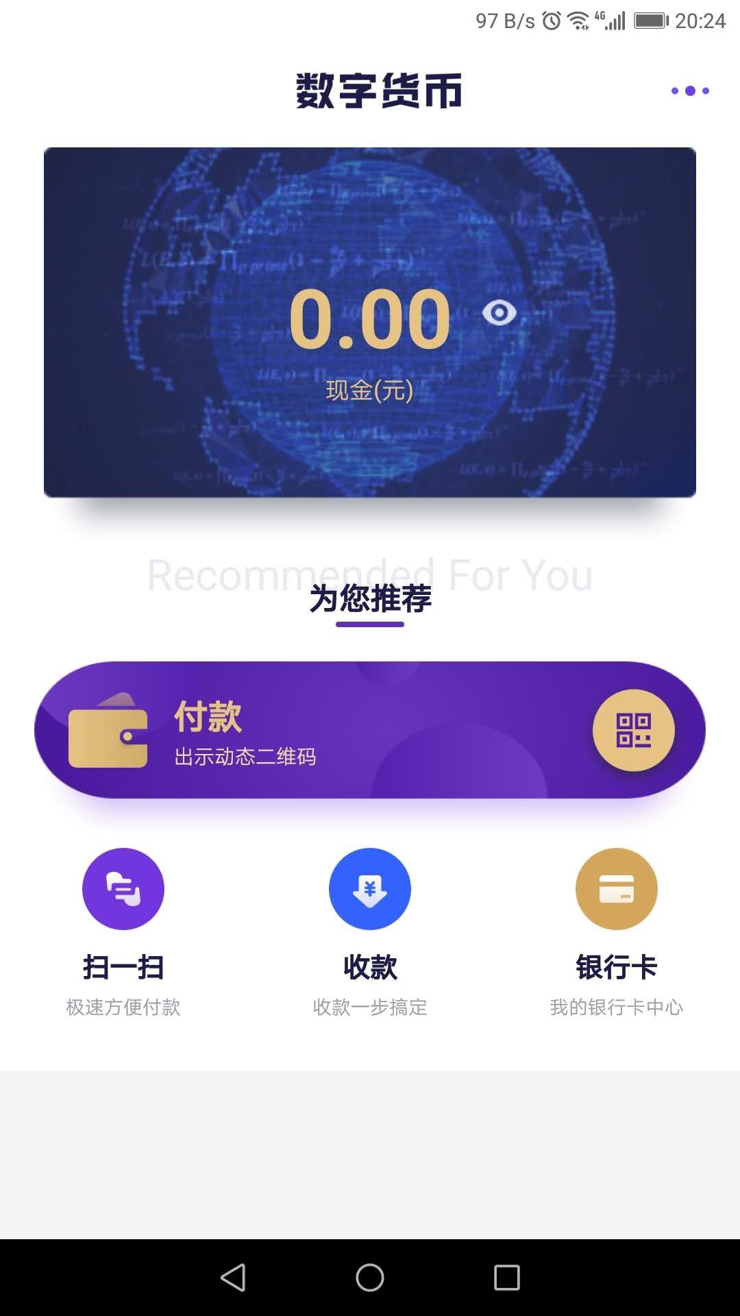 钱包官方下载中心_tp钱包官方下载_钱包官方下载网址