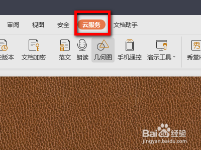 telegram怎么设置禁言_微信群管理员怎么设置禁言_群里怎么设置禁言