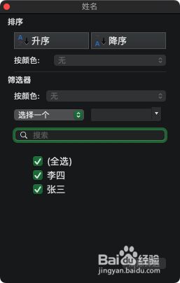 文件管理_文件传输助手_telegram文件在哪
