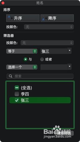 文件管理_文件传输助手_telegram文件在哪
